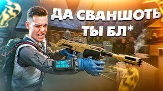 Я ЧУТЬ не СОШЁЛ с УМА - ВЗЯЛ MAG-7 в 2024 году и чуть не удалил Warface! by [RGW] МС-Серёга 29,320 views 13 days ago 13 minutes, 22 seconds