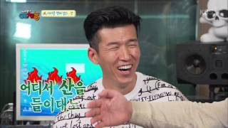[HIT] 우리동네예체능 - 강호동·정형돈, 션 '역섭외'에 당황. 20150602