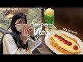 【ひとり東京vlog🗼】東京で絶対行きたいステキな喫茶店２軒巡ってみた☕️🌱💛 | 絶品オムライス 喫茶you / 銀座の老舗喫茶ランブル