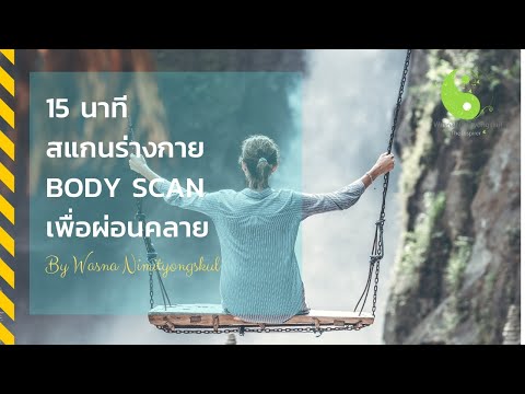 วีดีโอ: การควบคุมโมเสกสควอช - วิธีสังเกตและรักษาโรคโมเสกของต้นสควอช