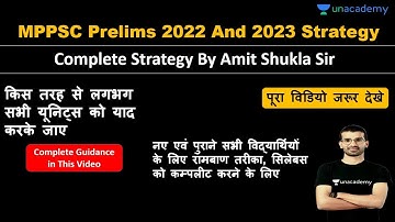 Complete Strategy | MPPSC PRELIMS 2022-23 Full Guidance | Amit Shukla