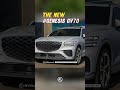 Introducing the exterior design of the New Genesis GV70 #automobile #genesis #genesisgv70