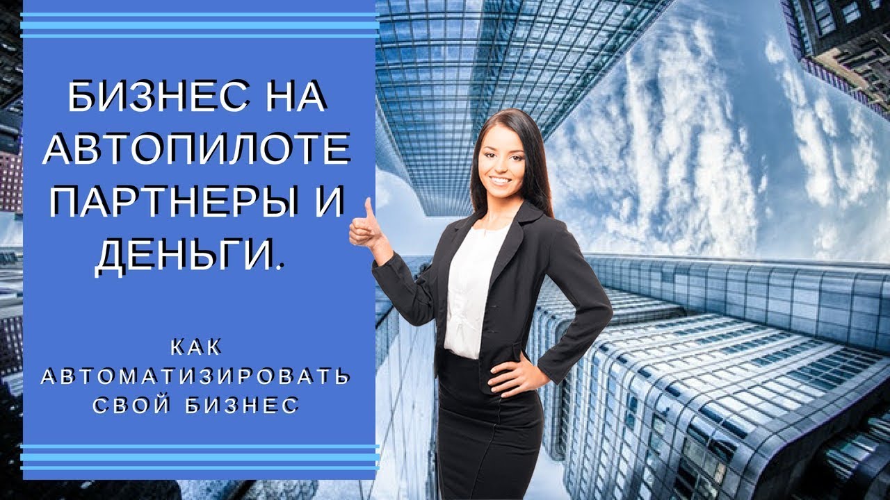 Картинки Про Млм Бизнес И Деньги