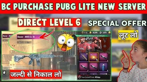 Bc purchase pubg lite |pubg lite bc purchase new server | Glaciar m416 level 6 | new server bc