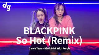 [1회 참가영상] BLACKPINK - SO HOT (THEBLACKLABEL Remix)｜Dance Team : Black Pink With Purple