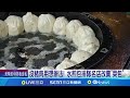 豬肉價格飆漲
