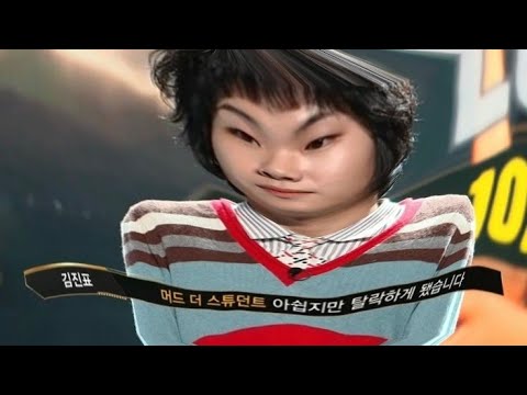 머드 더 스튜던트, 탈락 후 욕설?