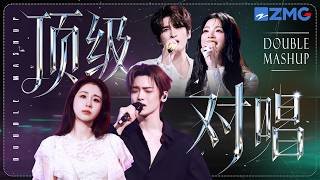 【💞双人Mashup】你绝对意想不到的30首顶级对唱舞台！丁当侯明昊唱尽遗憾！张远姚晓棠把“分手战歌”唱得更EMO了！#天赐的声音 20260822