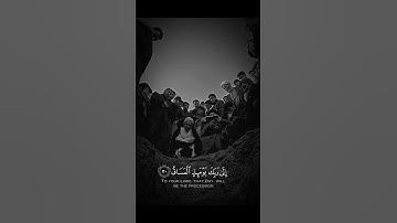 كلا اذا بلغت التراقي#قرآن#بصوت_ابراهيم الشيشاني#تلاوة_خاشعة #اللهم #ثبتنا🫀