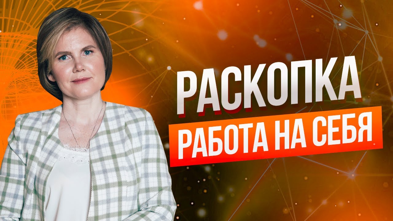 Ксения Домниченко тренер