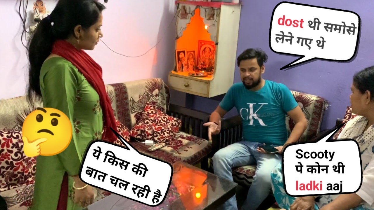 मम्मी ने पकड़ा दूसरी लड़की के साथ स्कूटी पर II Prank On Wife II Jims kash