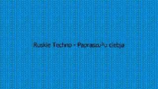 Virus - Poproshu Tebya