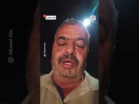 تحت التهديد رئيس مجلس قروي المغير ي جب ر على تسليم نفسه للاحتلال بعد اعتقال نجله الأكبر