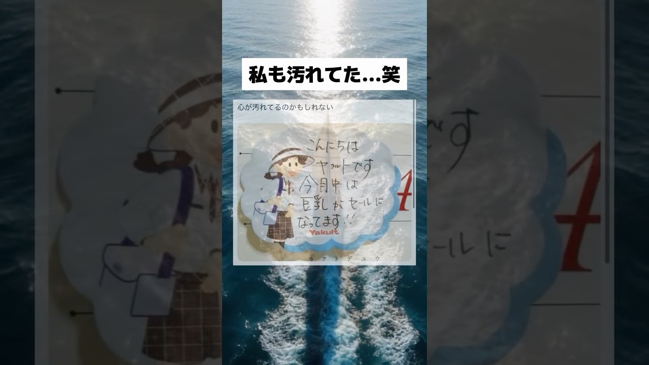 ちゃんと読めた??笑