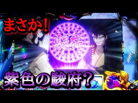 交渉相手が連絡取れなくなった為再度募集。バジリスク2