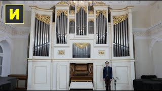 Устройство органа (на примере органа Большого зала Нижегородской консерватории)