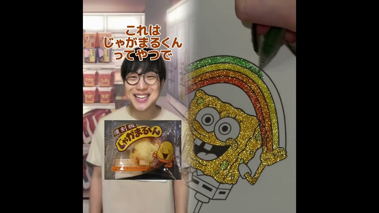 小学生あるある👦違いあるある🙅‍♂️🙅‍♀️ とかやってる！#あるある #おすすめ #面白い