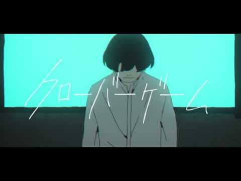 【HaRu】 クローバーゲーム 歌ってみた⊂( *･ω･ )⊃