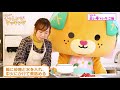 みきゃんのチャレンジクッキングvol.6（最終回）～紅い雫でいちご飴～