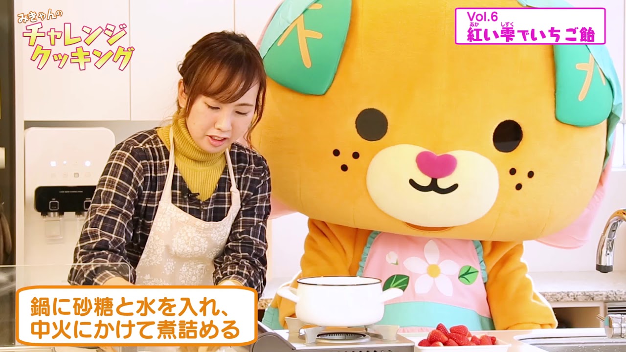 みきゃん こみきゃん【公式】《愛媛県》 (@uchinokomican) / Posts / X