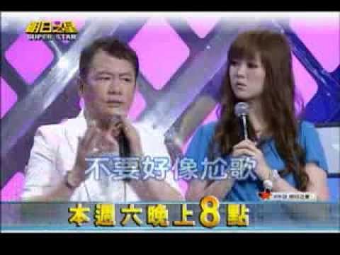 明日之星0914日#253預告-歌壇浪子袁小迪傳秘技 金童玉女大變身