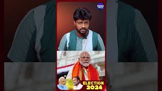 BJP -யை கைவிட்ட அயோத்தி ராமர் | #tnelection2024 | #shorts