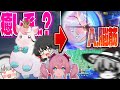 【崩スタ】Ver3.3限定記憶「ヒアンシー」精霊イカルンが可愛い件について【ゆっくり実況】【崩壊スターレイル】