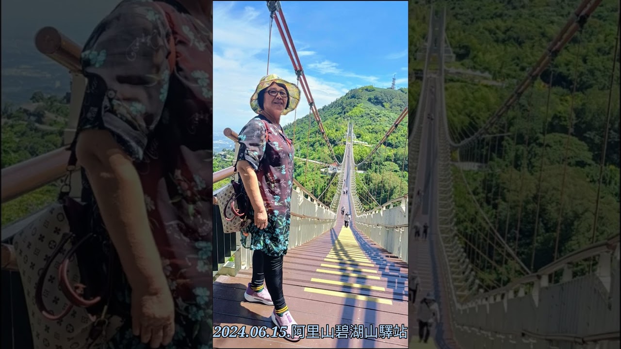 2024.06.15.阿里山碧湖山驛站.