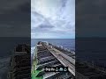 merchant Navy dream 🤪