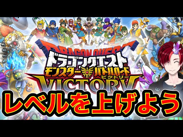 Wii】レベル上げながらカード集める疎開配信【ヒューガの