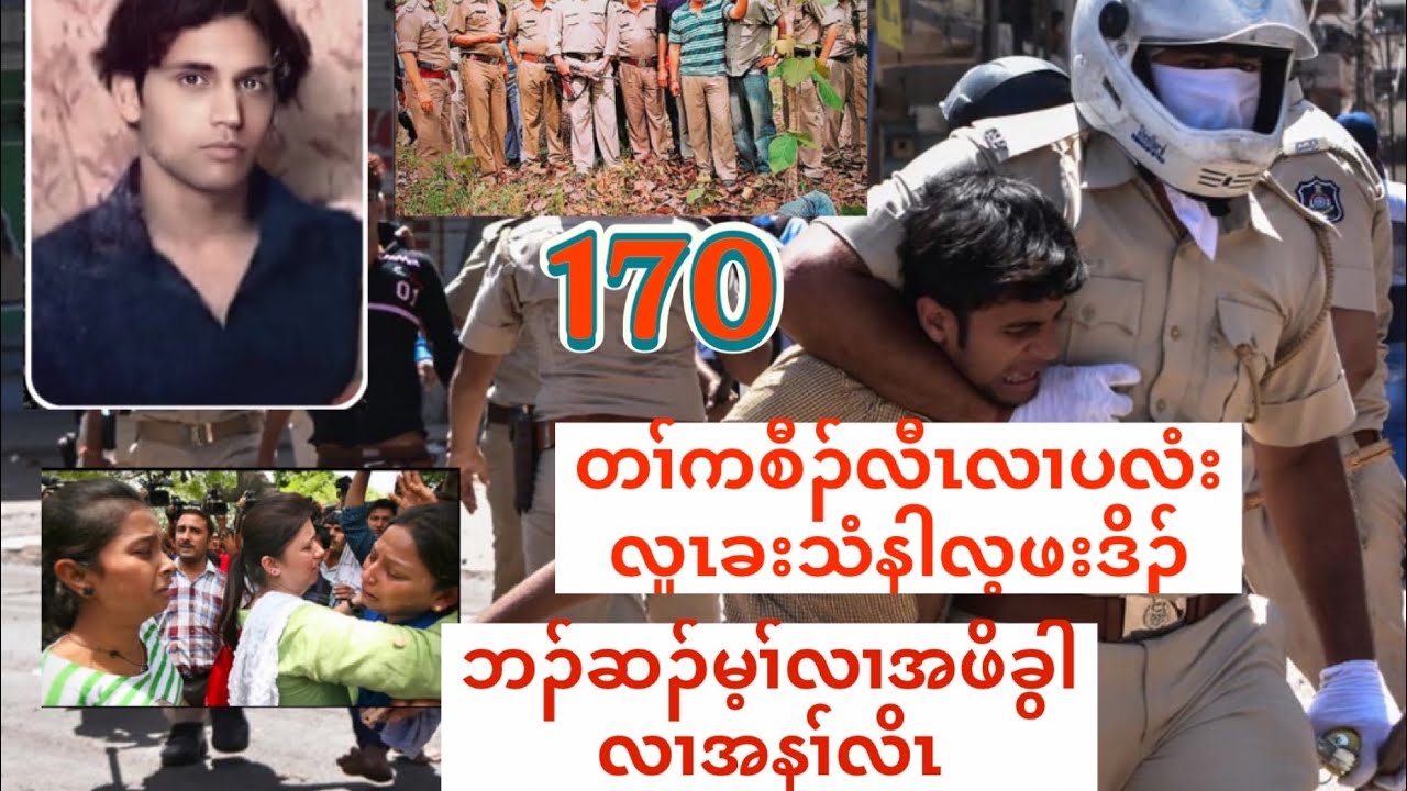 ပလံးမၤသံအီၤ၀ံၤရၤလီၤတၢ်တမ့ၢ်တတီလၢကမၤပူၤအခိၣ်လၢတၢ်သွံၣ်.