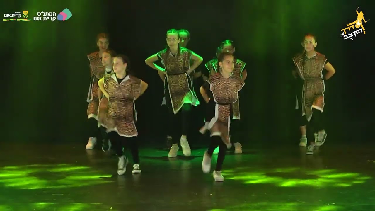 דרך הקצב - מתנ