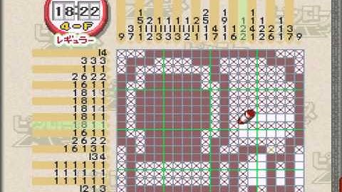 Picross NP Vol. 2 (03)