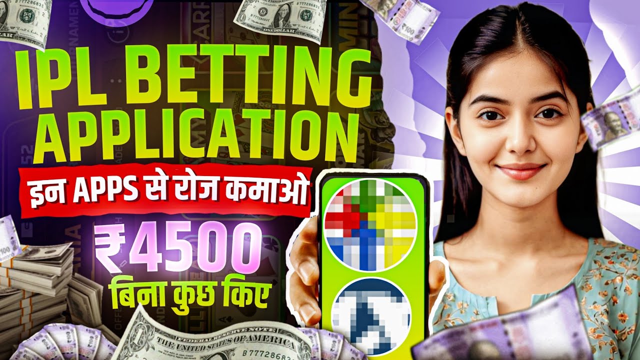 Fast-Track Your cricket ipl betting