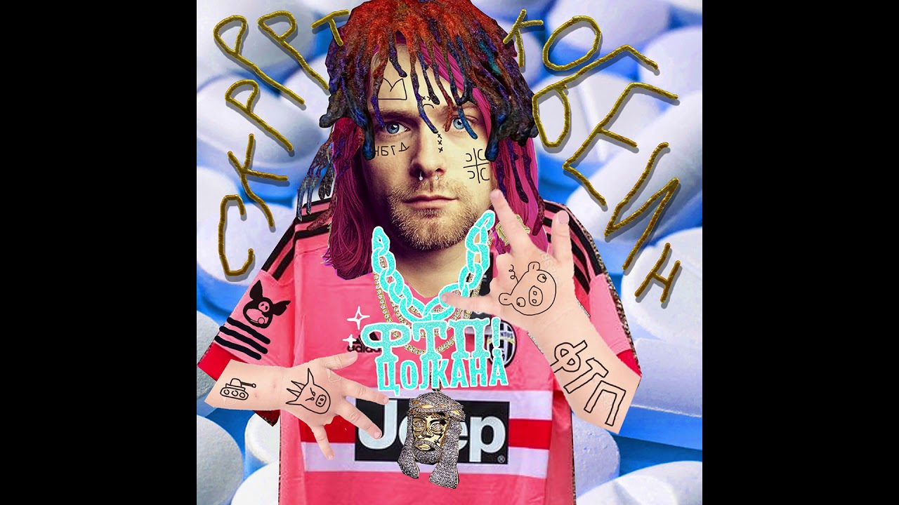 FTP COJKANA - STA KAO (OUTRO) 2019