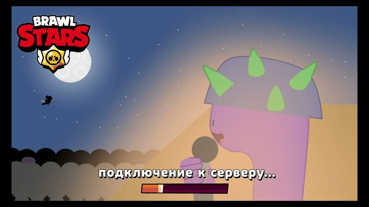 Загрузочный экран 32 сезона «Незабываемый концерт» (концепт).