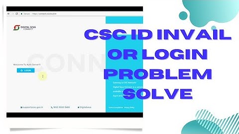 CSC ID IS NOT VALID PROBLEM 2024 | CSC ID IS NOT VALID PROBLEM SOLUTION #csc #cscvle #cscupdate