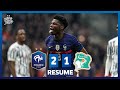 France 2-1 Côte D'Ivoire - le résumé I FFF 2022