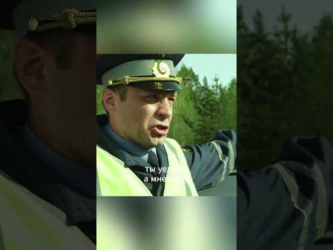 ГАИШНИК СДАЛ МАЙОРА БАНДИТАМ #невский #сериал #навечер #кино #русскоекино