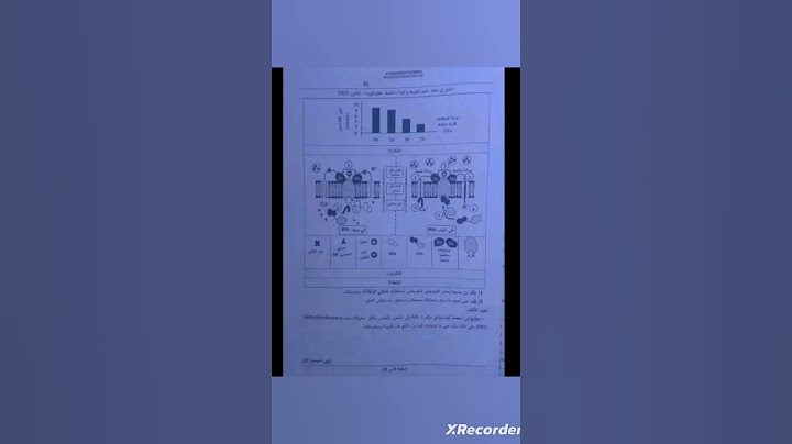 امتحان مادة العلوم الطبيعية شعبة علوم تجريبية بكالوريا 2025 #bacdz #علوم