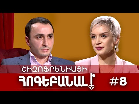 Video: Ինչպես ախտորոշել շիզոֆրենիան