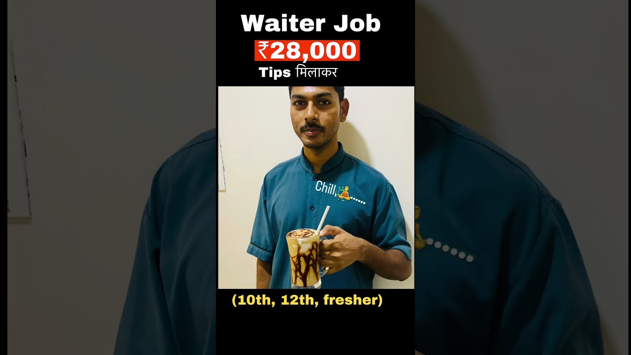 Waiter Job Salary 👉₹28000 ! Goa job | job vacancy 2025