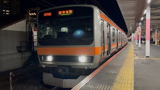 【4K高画質】【遂に本日より武蔵野線の電車に前照灯LEDが登場…】E231系0番台ｹﾖMU2編成（前照灯LED）が武蔵野線府中本町行きとして武蔵浦和駅2番線に停車〜発車！（1678E）2026.1.6
