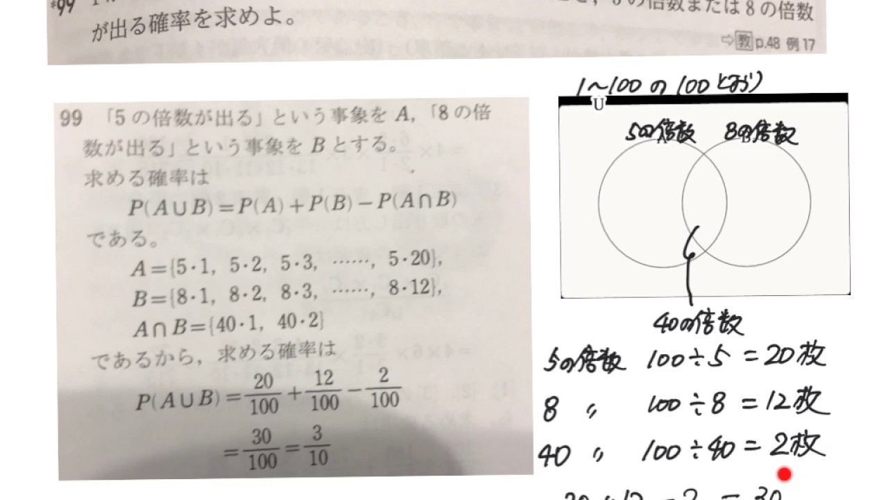 カード を 引く 確率 計算 式