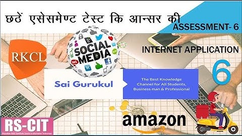 RSCIT Chapter 6, Internet Application, Important Questions & Answer key