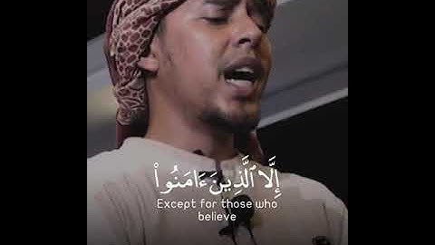 سورة التين صوت جميل