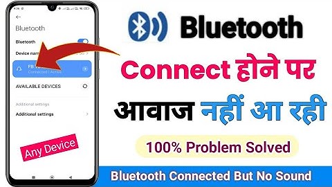 Bluetooth connected but no sound/audio | Bluetooth is not connected after it is not working