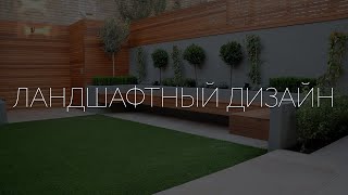 3D проект ландшафтного дизайна в Ташкенте. Landscape design.