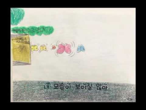 아름다운나비   안화초3학년2반