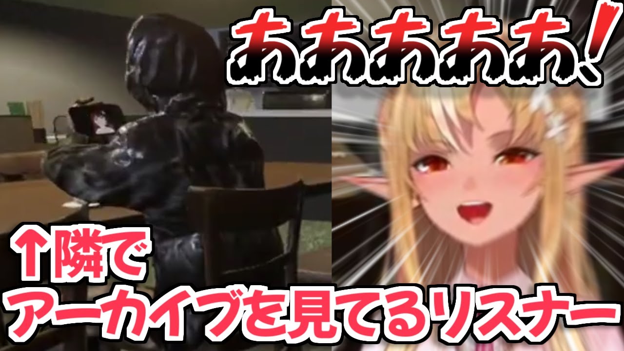 【ホロライブ切り抜き】登場人物に対するツッコミとリアクションが面白すぎるフレアちゃんｗ【不知火フレア】